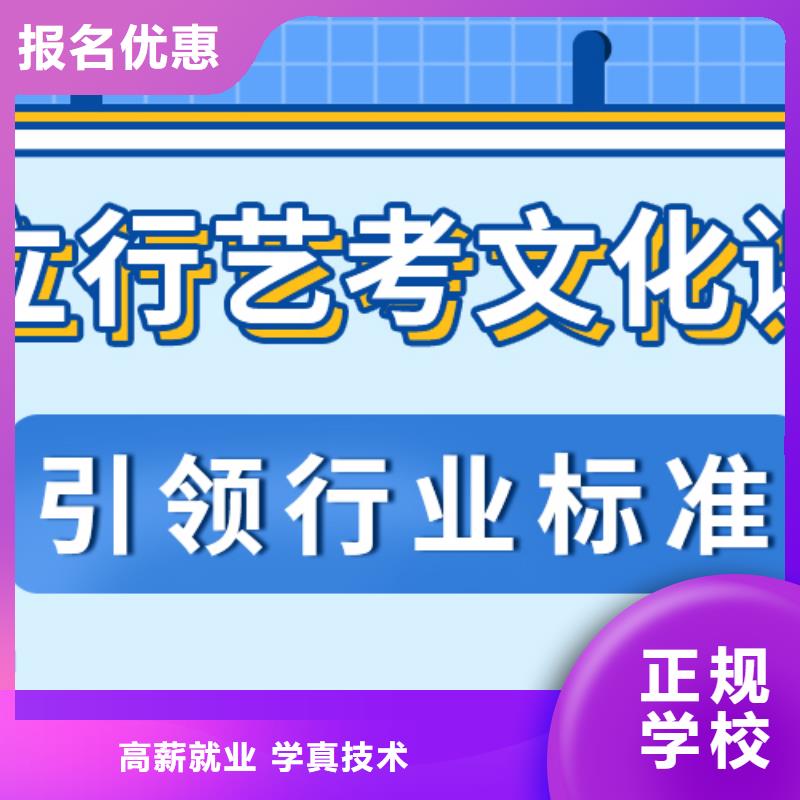 藝考文化課集訓(xùn)班高考化學(xué)輔導(dǎo)正規(guī)學(xué)校
