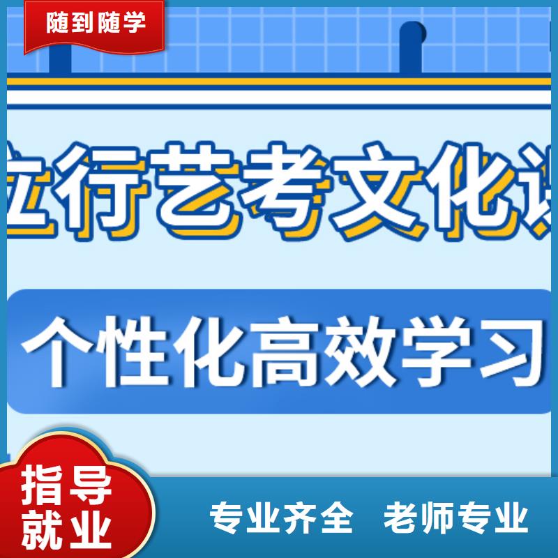 比较好的高考文化课培训学校对比情况