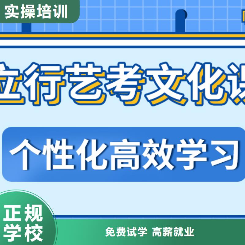 高三文化課集訓(xùn)輔導(dǎo)有幾所學(xué)校