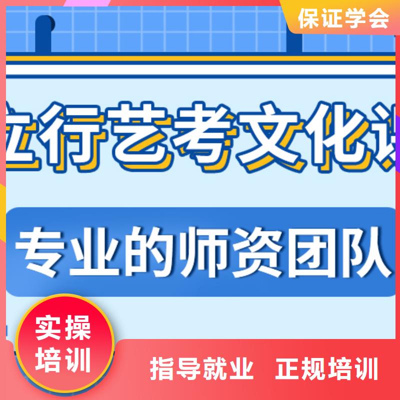 舞蹈生文化課哪家比較好