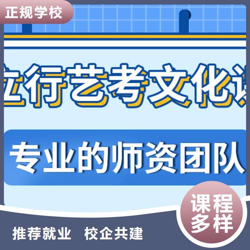 【藝考文化課集訓(xùn)班】藝考生面試輔導(dǎo)課程多樣