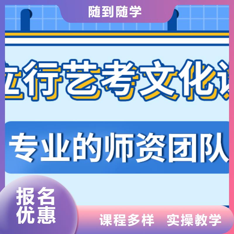 藝考文化課集訓班-高三沖刺班報名優惠
