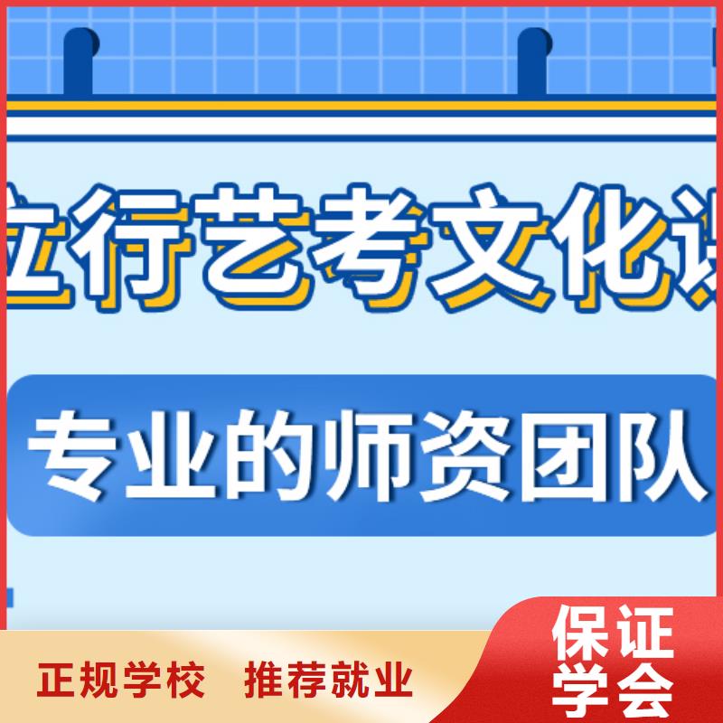 高考文化课补习机构哪家好