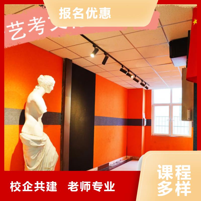 藝考文化課集訓班高考沖刺補習老師專業