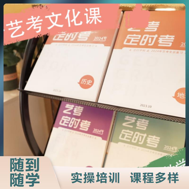 高考文化課補(bǔ)習(xí)學(xué)校有幾所