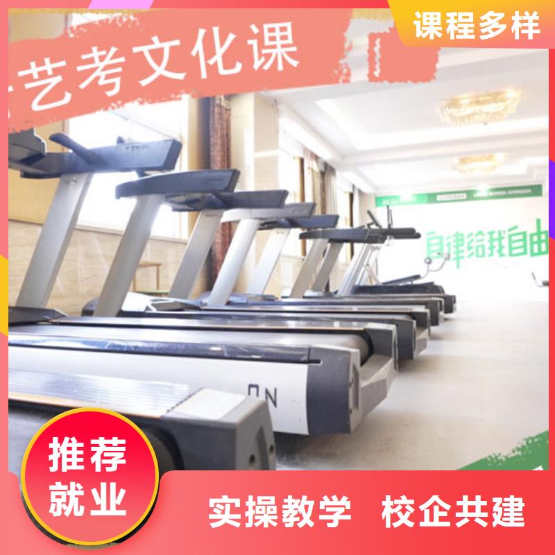 音樂生文化課輔導集訓這家好不好？