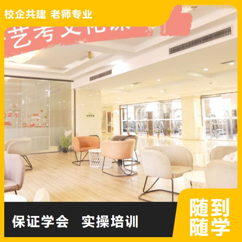 【藝考文化課集訓班】高考復讀晚上班報名優惠