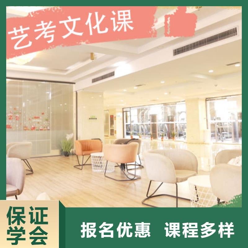 藝考文化課集訓班,高三沖刺班就業前景好