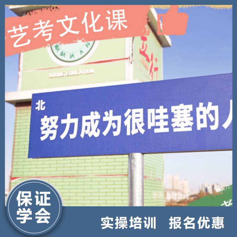 舞蹈生文化課哪家比較好