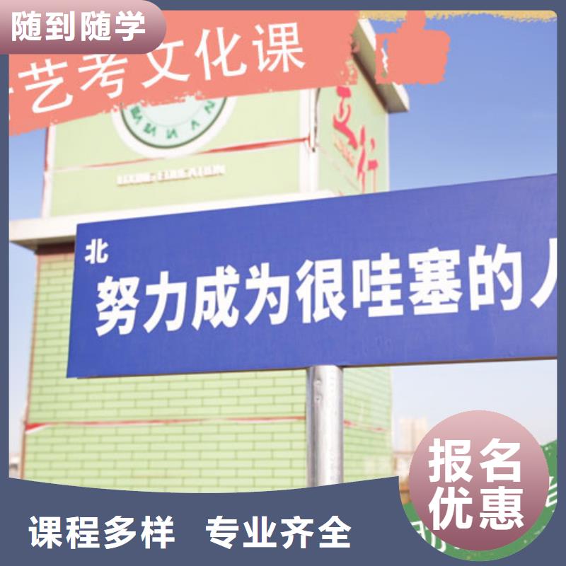 【藝考文化課集訓(xùn)班】藝考生面試輔導(dǎo)課程多樣