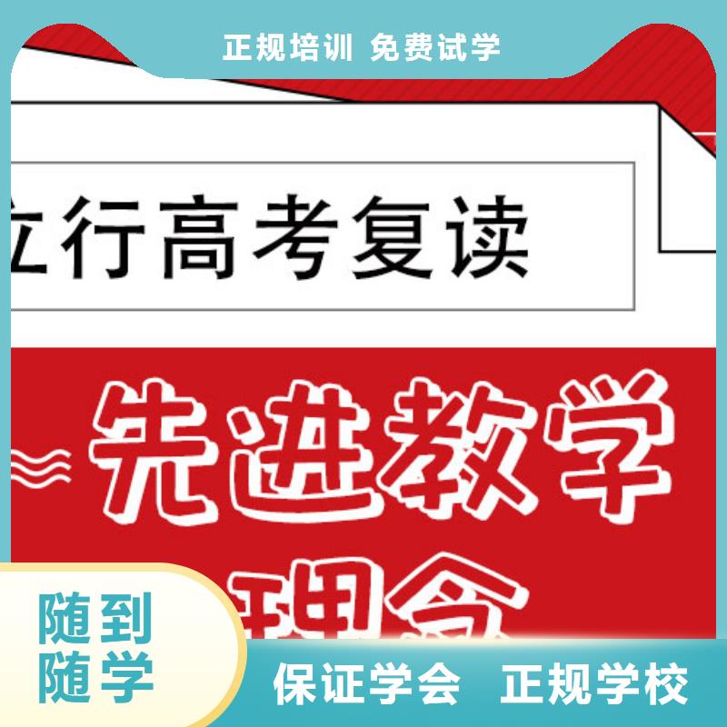 高考復讀學校藝考輔導機構報名優惠