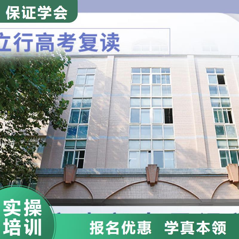 【高考復讀學校】高考小班教學手把手教學