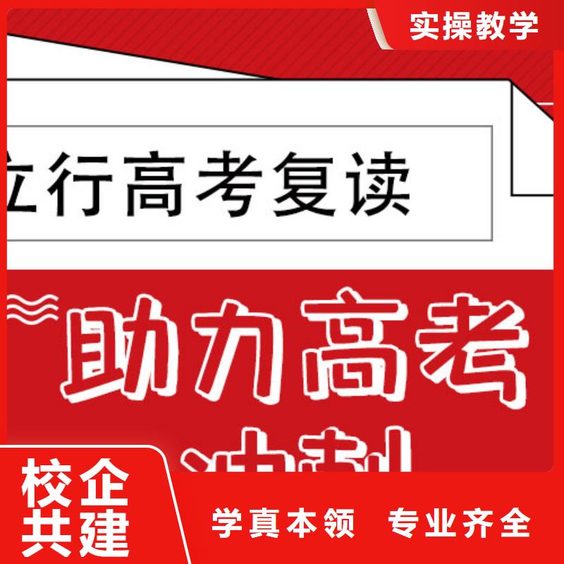 住宿式高考复读集训班靠不靠谱呀？