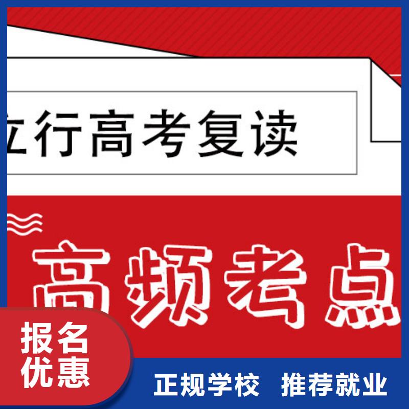 住宿式高考复读集训班靠不靠谱呀？