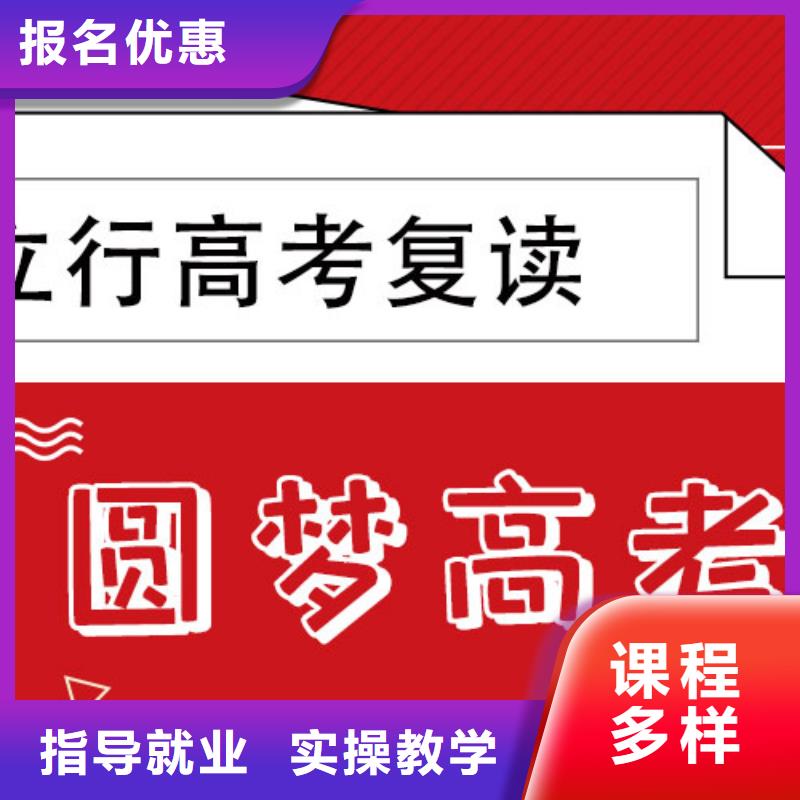 高考復讀學校,高考物理輔導指導就業
