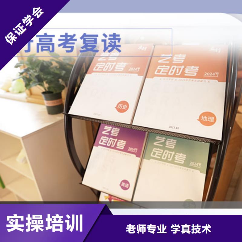 高考復(fù)讀學(xué)校,【高考小班教學(xué)】師資力量強(qiáng)