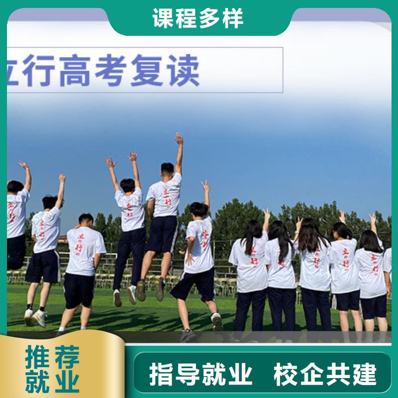 高考復讀學校播音主持專業齊全