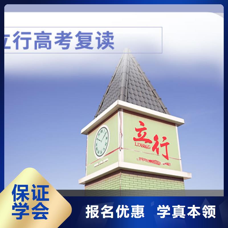 高考復讀學校,【高中一對一輔導】實操培訓
