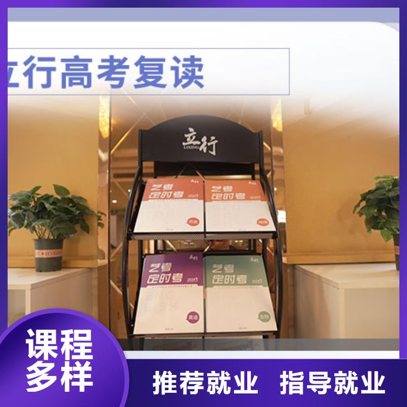 高考復讀培訓縣有了解的嗎