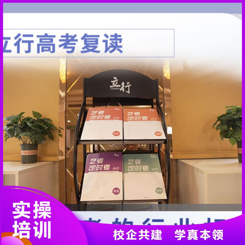 高考復讀學校藝考輔導機構報名優惠