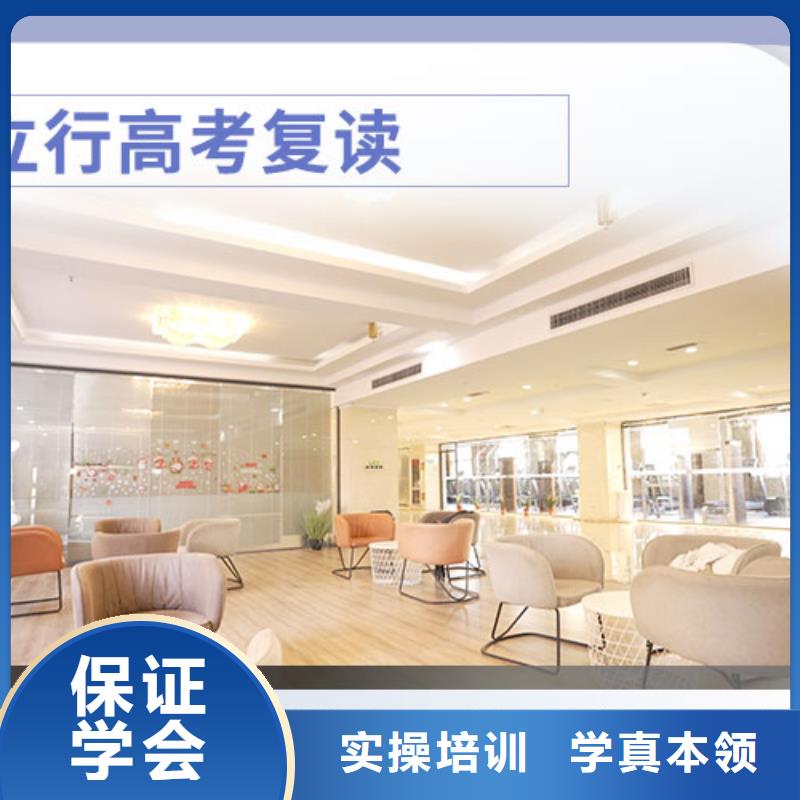 高考復(fù)讀沖刺班老師怎么樣？