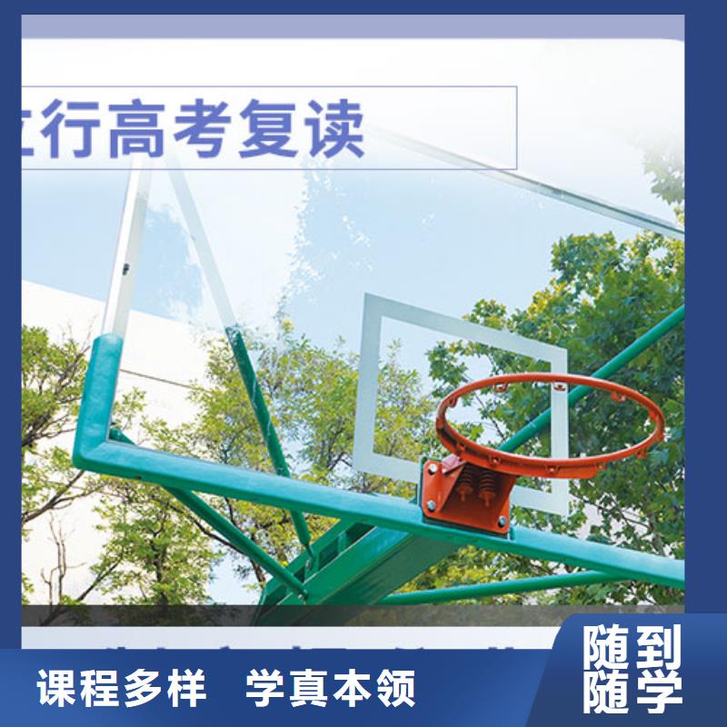 高考復讀學校編導班報名優惠