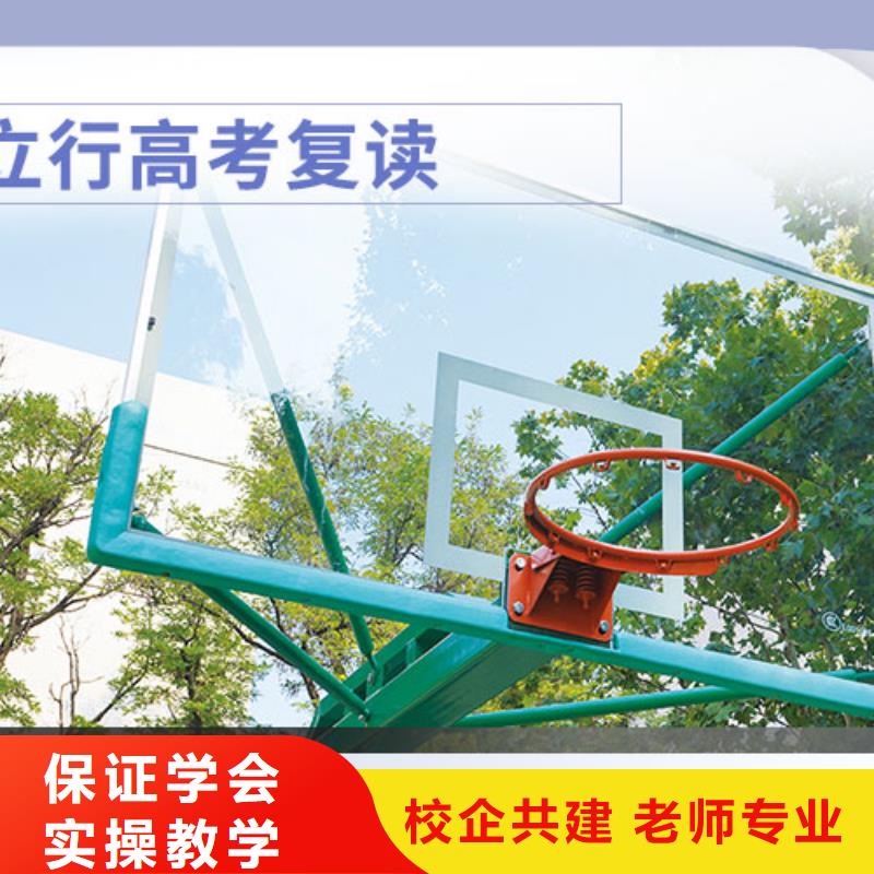 高考復讀學校高考補習學校學真本領