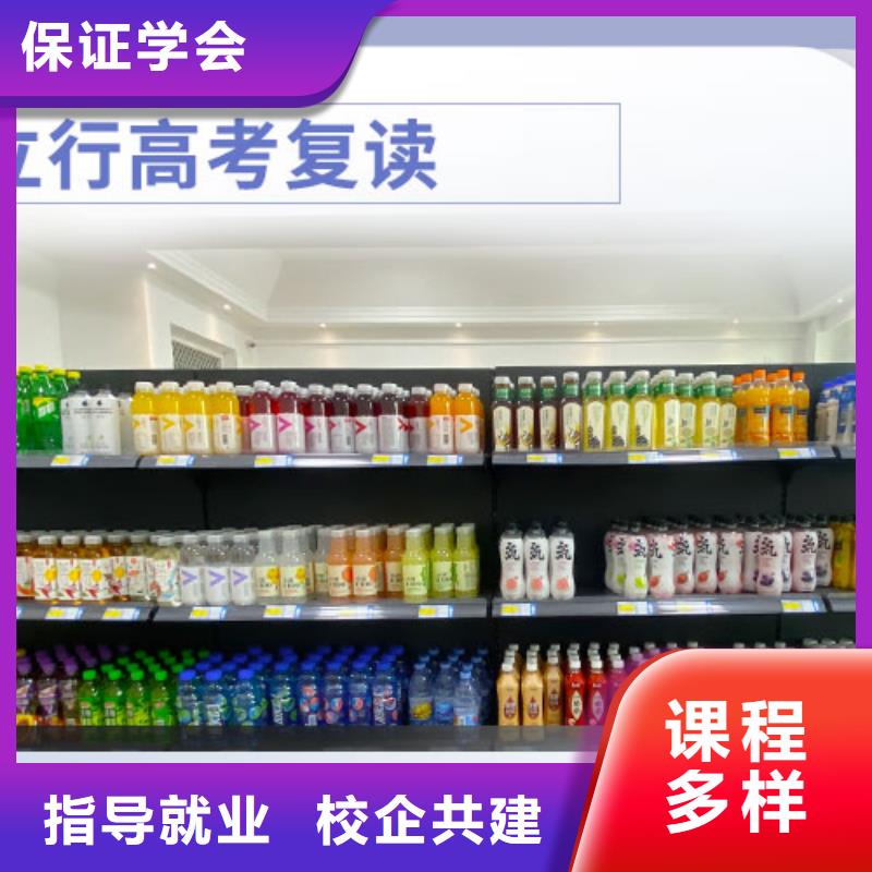 高三復讀機構有哪些