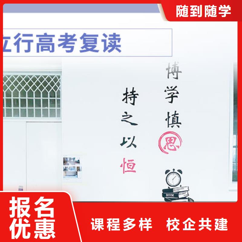 高考復讀學校,【高中一對一輔導】實操培訓