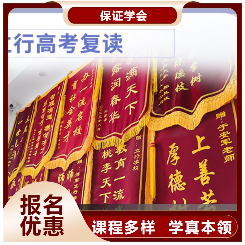 高考復讀學校,【高考小班教學】師資力量強