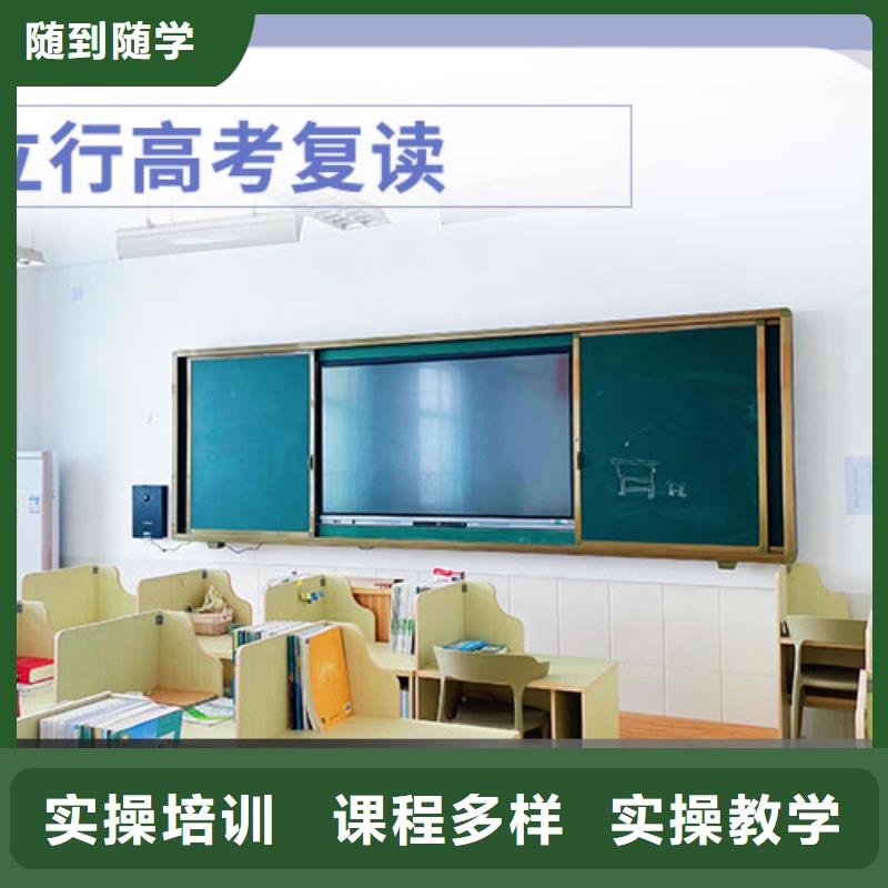 高考復讀學校編導文化課培訓就業前景好