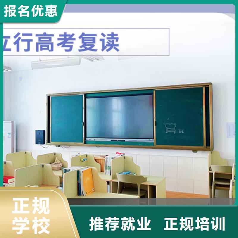 高考復讀學校編導班報名優惠