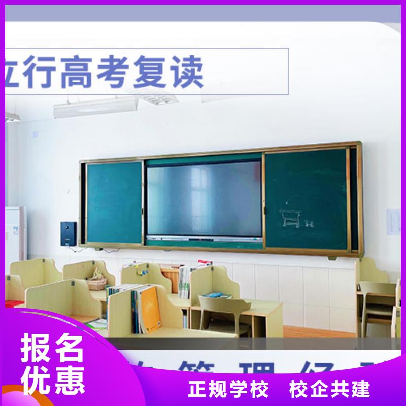 高考復讀學校編導文化課培訓就業前景好