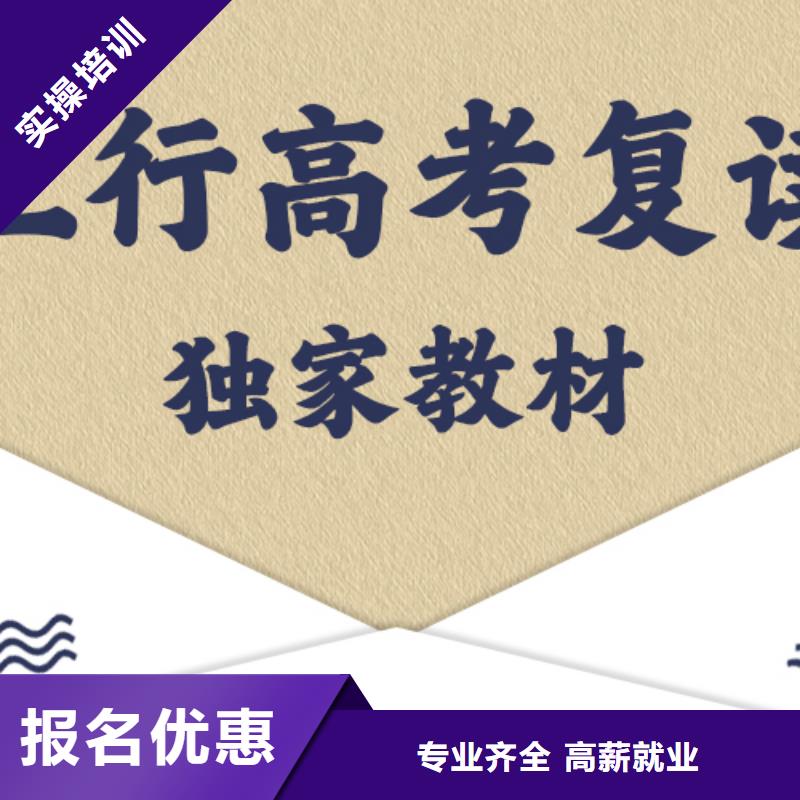 便宜的县高中复读辅导学校学费是多少钱