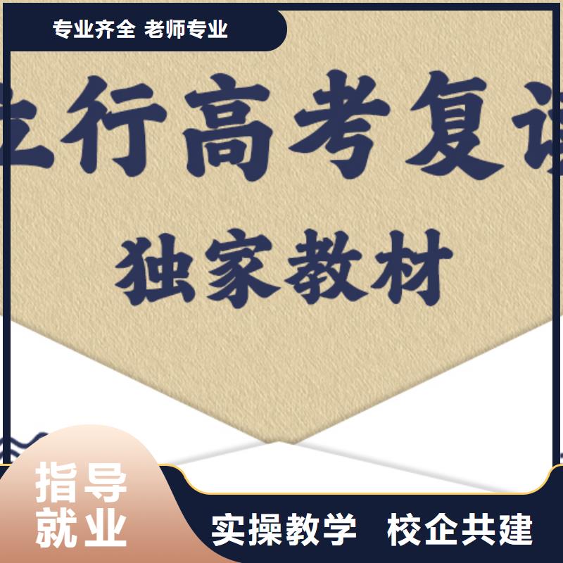 高中寒暑假补习-视频-阜新市高中寒暑假补习-辽宁省阜新市细河|彰武|本溪|沈阳|朝阳|辽阳|鞍山|抚顺【同城】 【附近】品牌