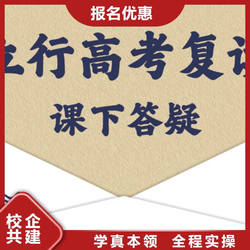 便宜的县高中复读辅导学校学费是多少钱