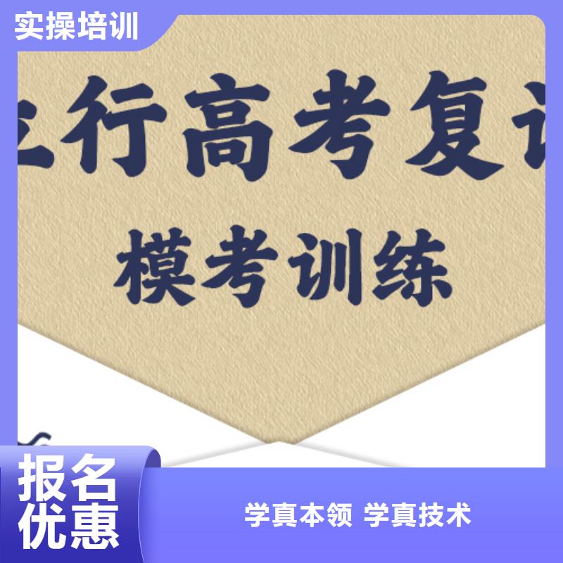 住宿条件好的高考复读辅导学校什么时候报名