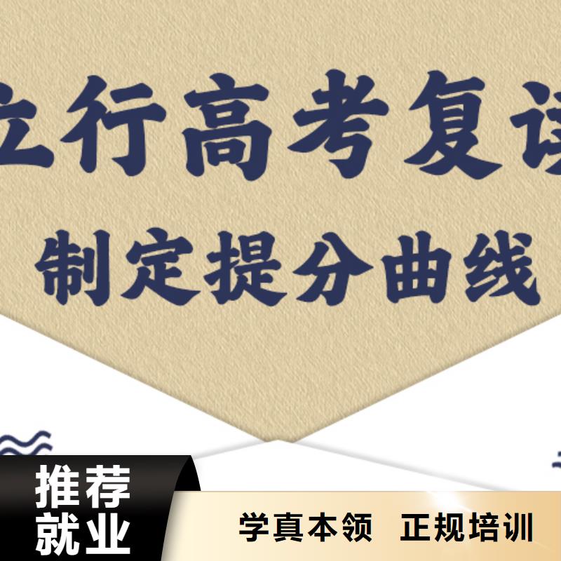 高考復讀學校編導文化課培訓就業前景好