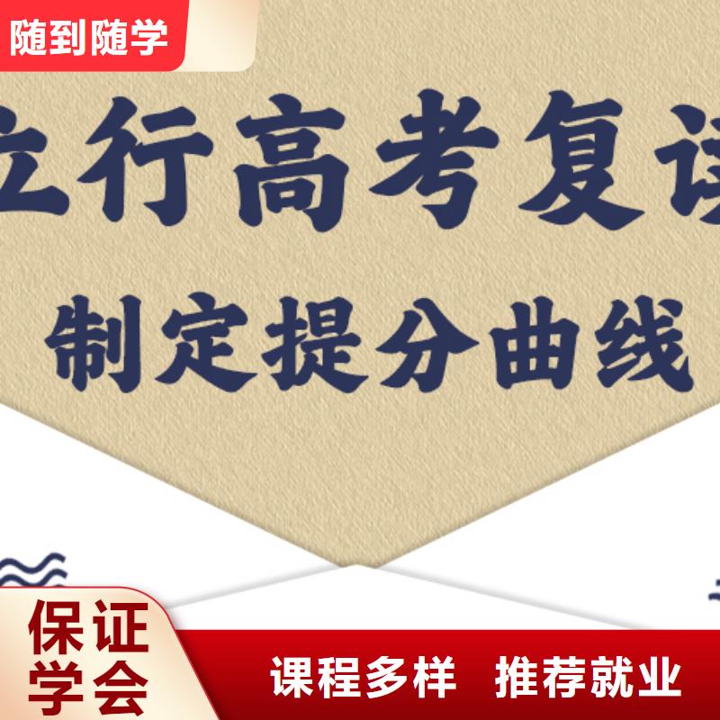 高考復讀學校藝考輔導機構報名優惠
