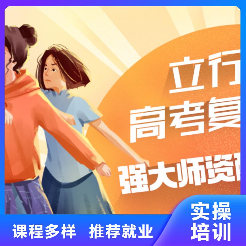 高考復(fù)讀學(xué)校,【舞蹈藝考培訓(xùn)】高薪就業(yè)
