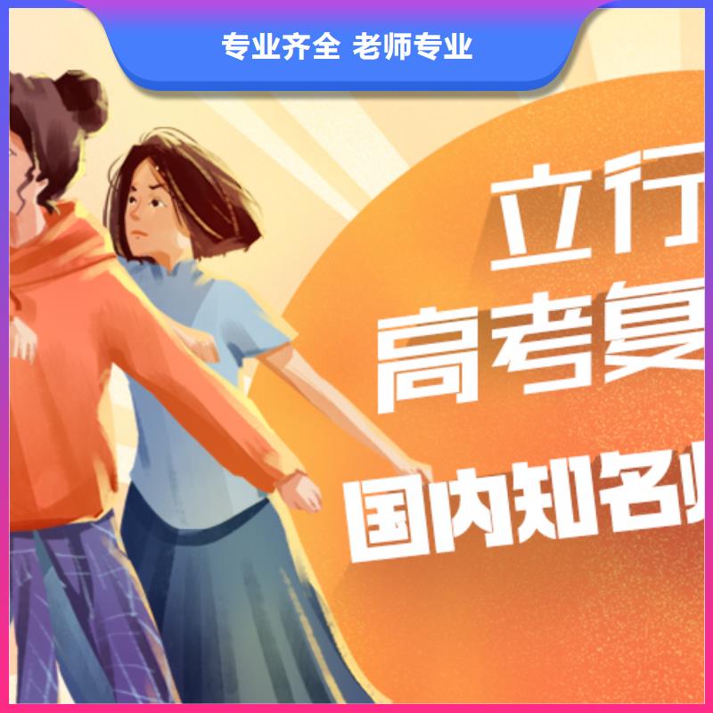 高三復讀機構有哪些