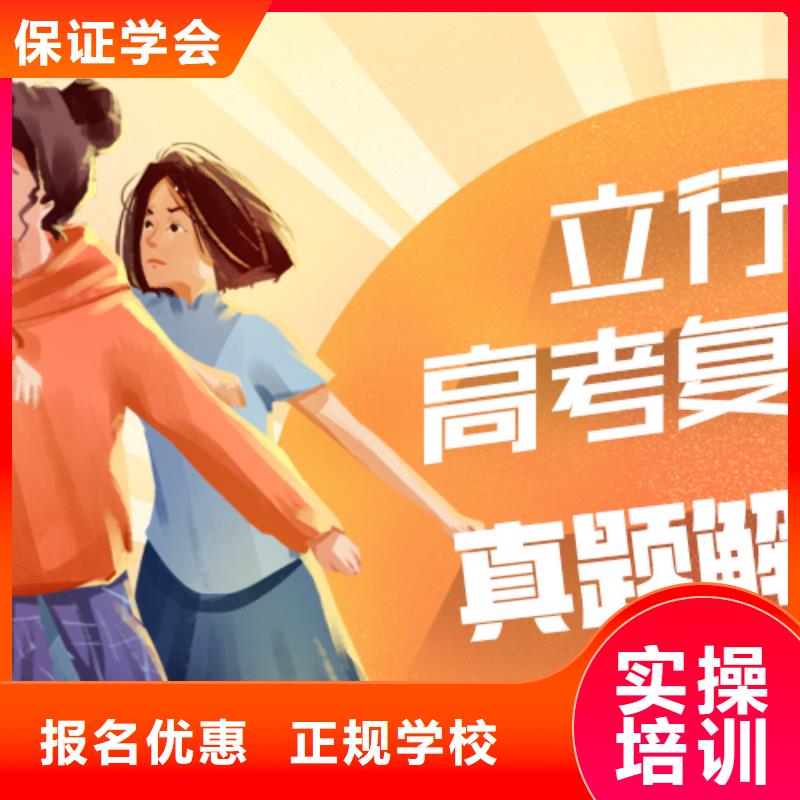 高考復讀學校_【高考小班教學】校企共建