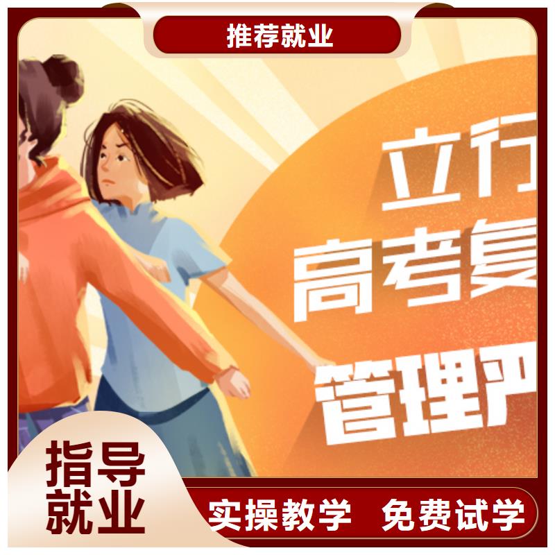 高考復讀學校編導文化課培訓就業前景好
