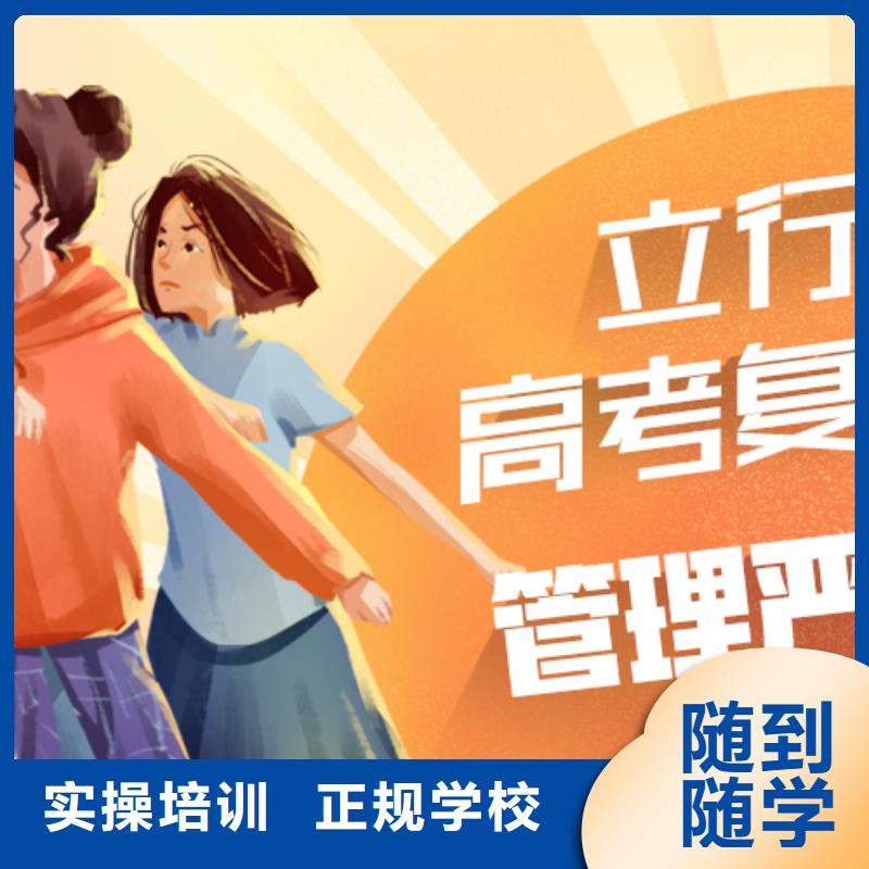 高考復讀學校,高考物理輔導指導就業