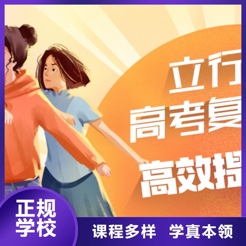 高考復(fù)讀學(xué)校高中化學(xué)補(bǔ)習(xí)保證學(xué)會(huì)