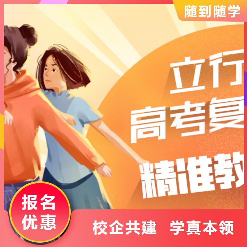 高考復讀學校播音主持專業齊全