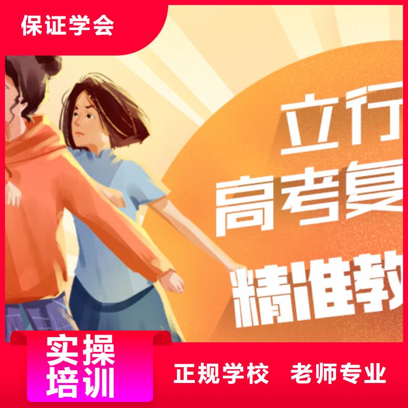 高考復讀學校【編導文化課培訓】師資力量強