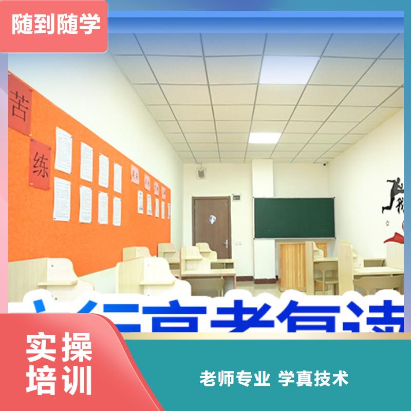 高考復(fù)讀學(xué)校,【高考小班教學(xué)】師資力量強(qiáng)