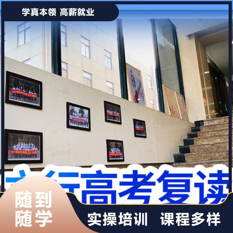 高考復讀學校,【舞蹈藝考培訓】高薪就業(yè)