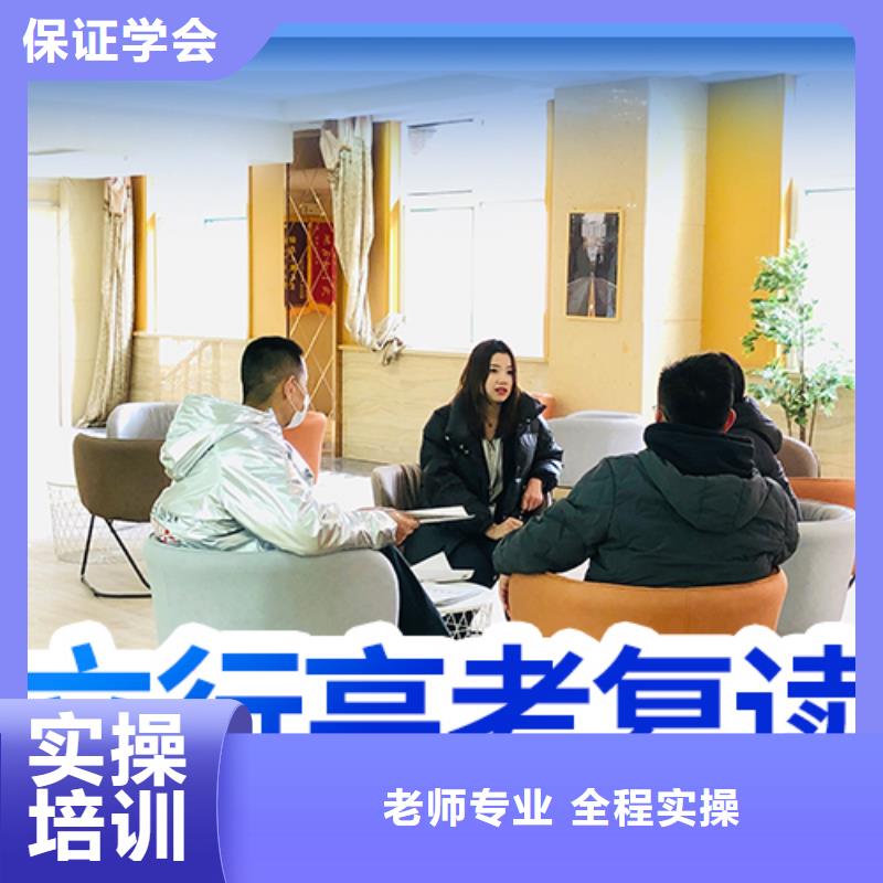 高考復讀學校【高考】學真本領